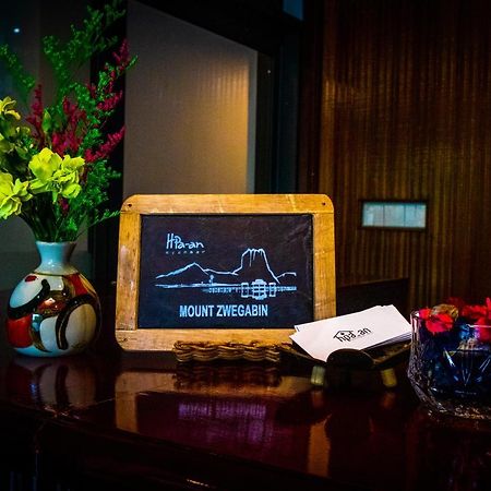 Hpa An Boutique Inn エクステリア 写真