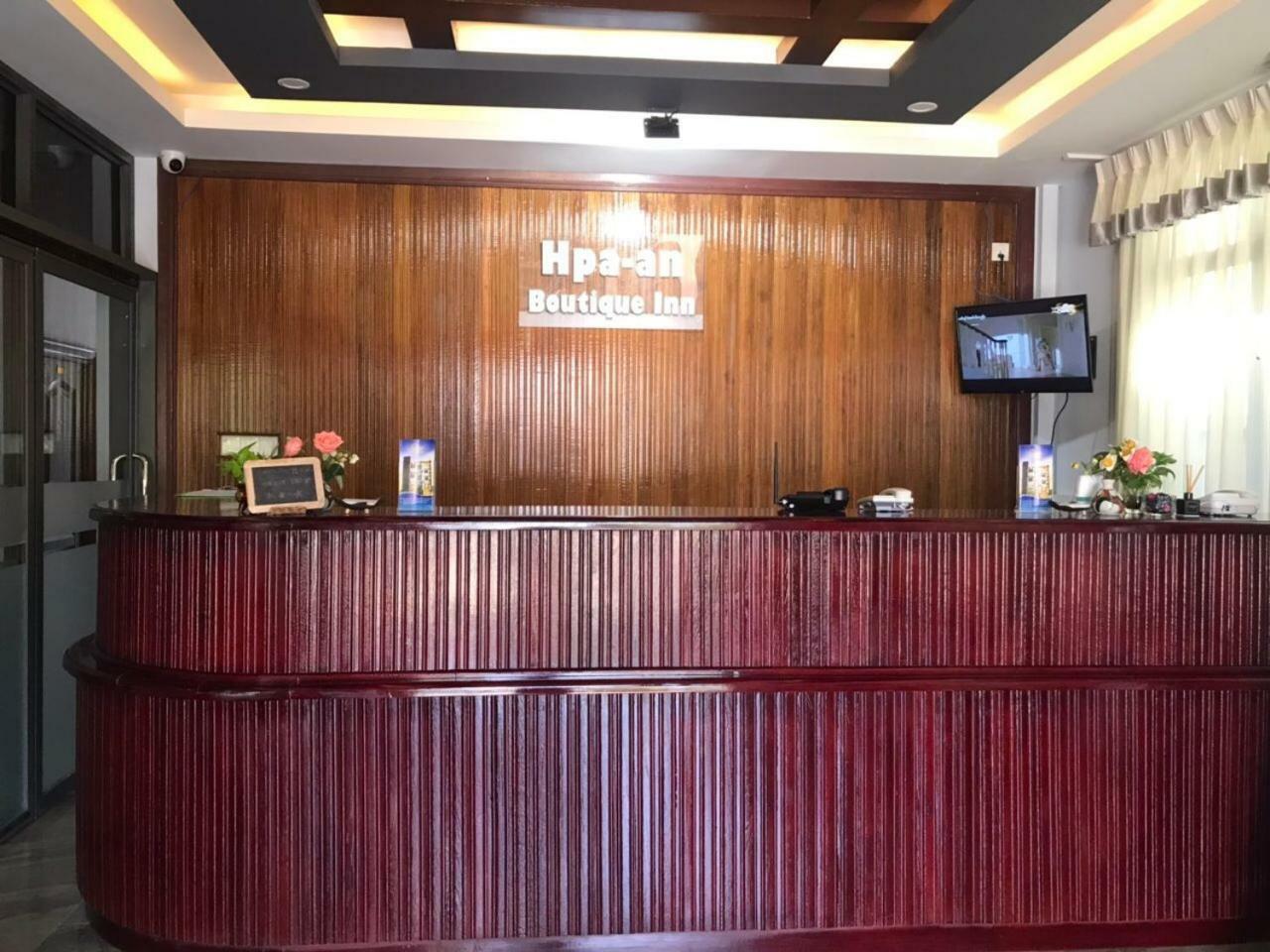 Hpa An Boutique Inn エクステリア 写真