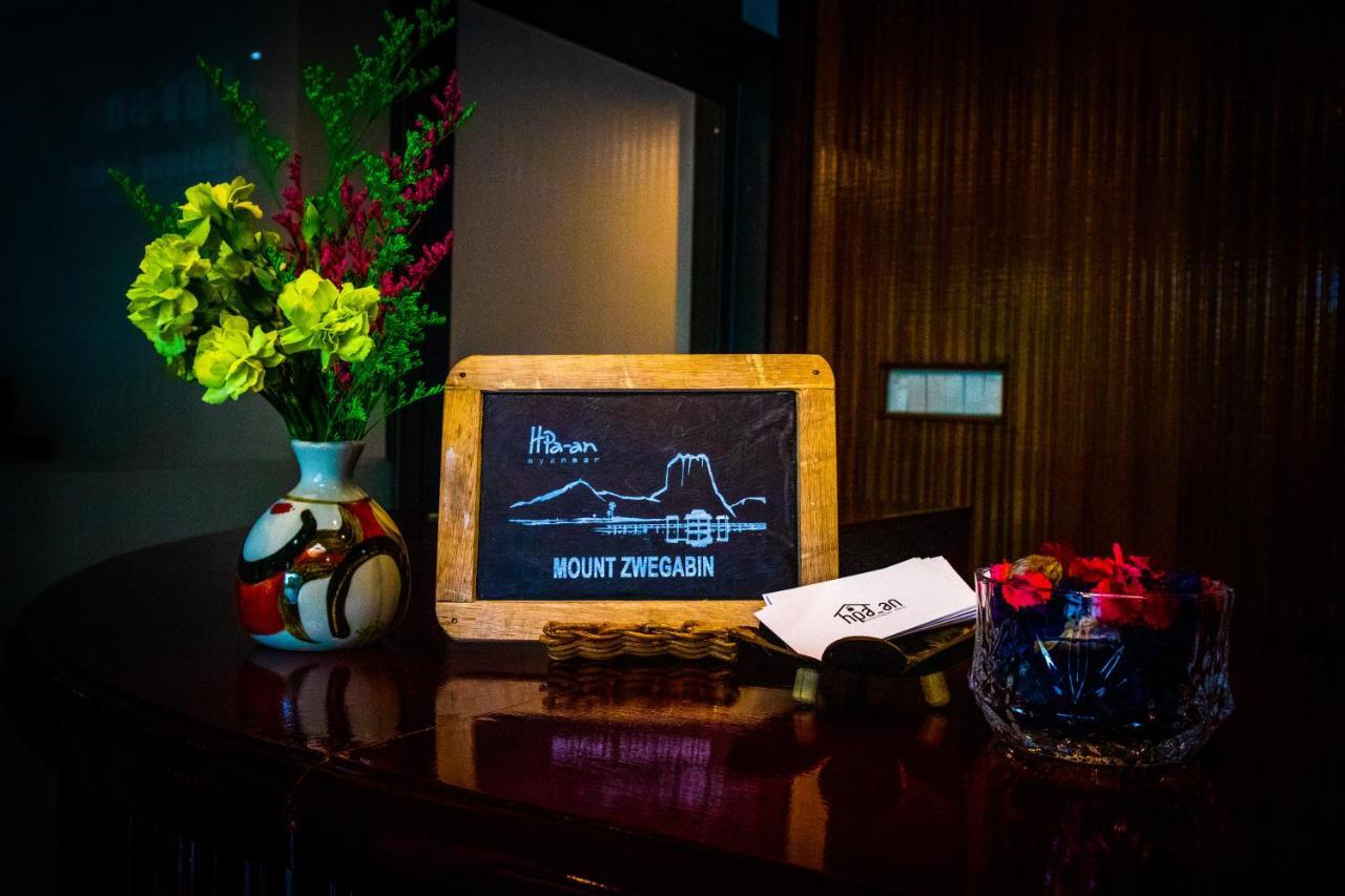 Hpa An Boutique Inn エクステリア 写真